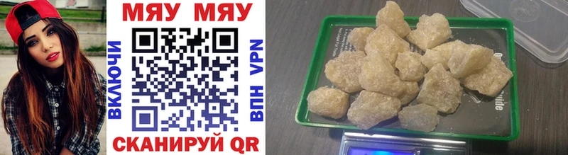 Где купить наркоту Одинцово АМФ  Меф  МАРИХУАНА  COCAIN 