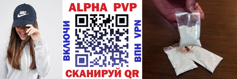 Alpha PVP Соль  Одинцово 