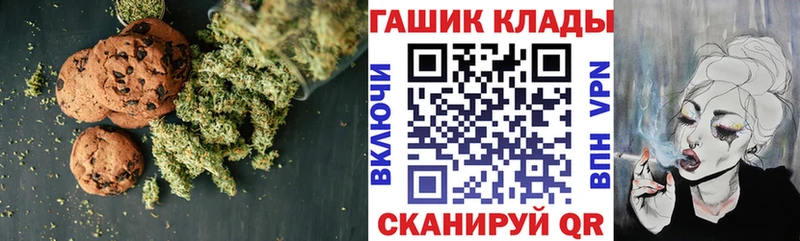 Еда ТГК конопля  Одинцово 