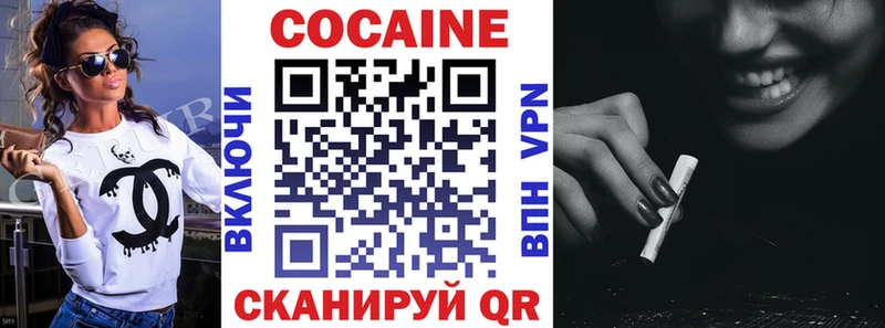 COCAIN Columbia  мега сайт  Одинцово  что такое  