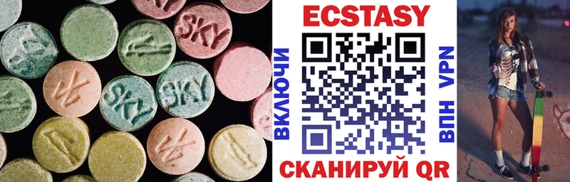 ЭКСТАЗИ круглые где можно купить наркотик Одинцово