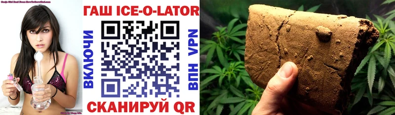 ГАШИШ hashish  mega как зайти  Одинцово 