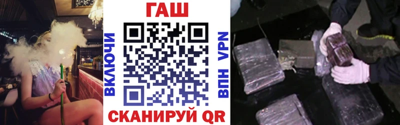 ГАШИШ Cannabis Одинцово