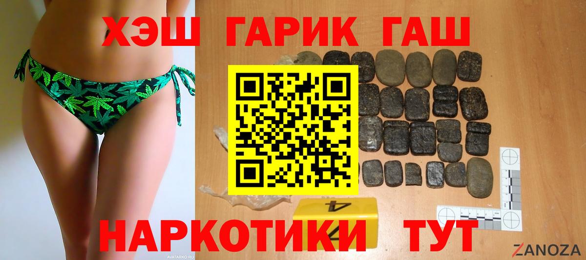 ГАШ Изолятор Одинцово