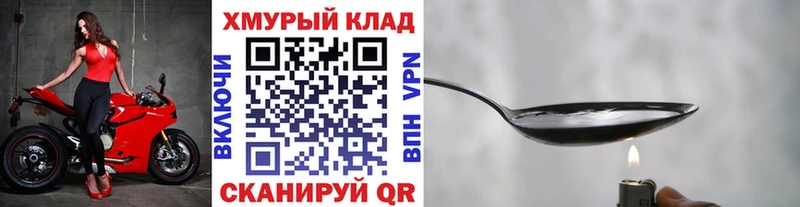 ссылка на мегу   Одинцово  ГЕРОИН гречка  где купить наркотик 