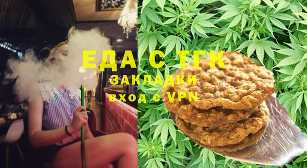 мефедрон мука Абдулино