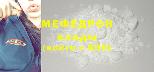 кокс Абаза
