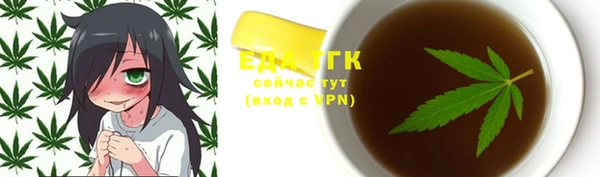 мефедрон мука Абдулино