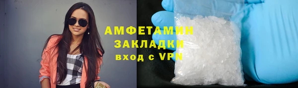 кокс Абаза