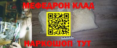 mix Ростов-на-Дону