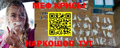 мефедрон мука Ртищево