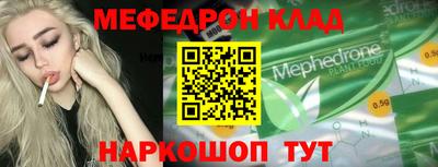 mix Ростов-на-Дону