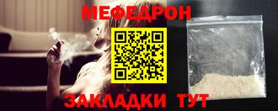 mix Ростов-на-Дону