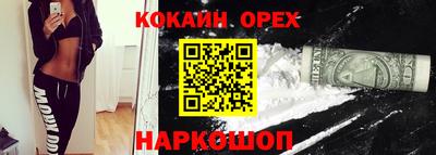 мефедрон мука Ртищево