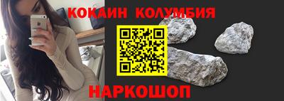 кокаин VHQ Ростов Великий