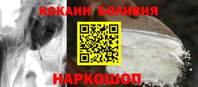 кокаин VHQ Ростов Великий