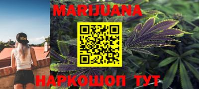 мефедрон мука Ртищево