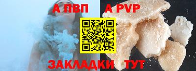 мефедрон мука Ртищево