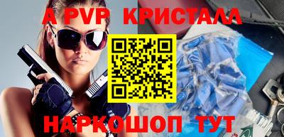 мефедрон мука Ртищево