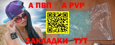 мефедрон мука Ртищево