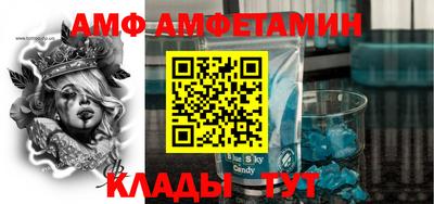 mix Ростов-на-Дону