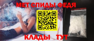 мефедрон мука Ртищево