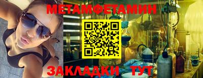 мефедрон мука Ртищево