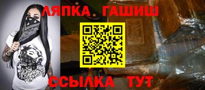 мефедрон мука Ртищево