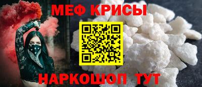 mix Ростов-на-Дону
