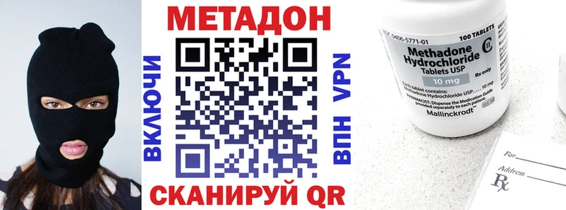 сколько стоит  Одинцово  Метадон methadone 