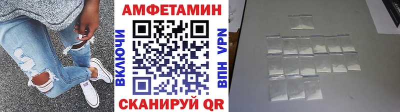 МЕТАМФЕТАМИН Декстрометамфетамин 99.9%  Одинцово 