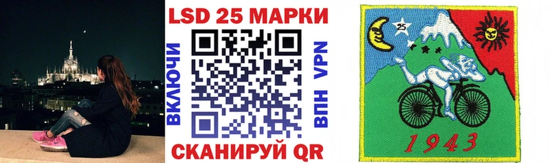 Наркотические марки 1500мкг  купить   Одинцово 