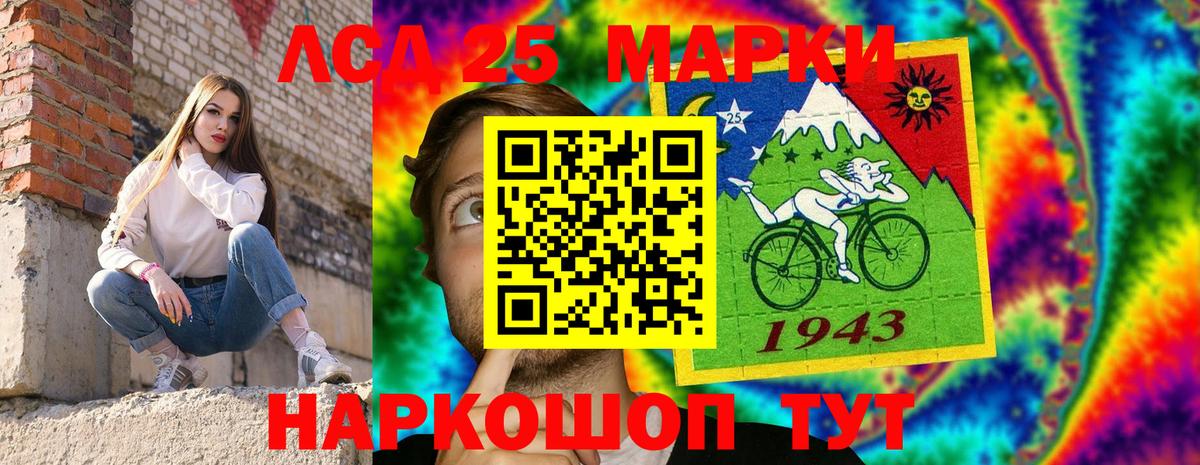 Одинцово  Марки N-bome 1500мкг  Марки N-bome 1500мкг  Наркотические марки  Вход с VPN 