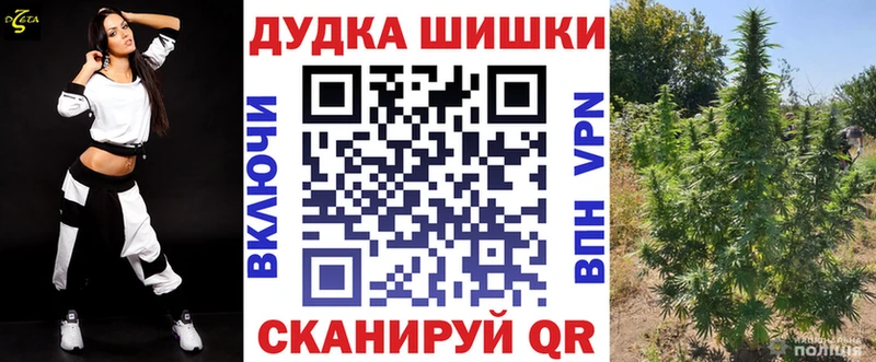 Конопля LSD WEED  Одинцово 